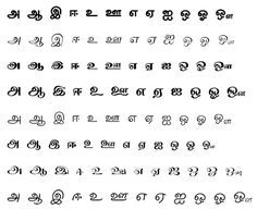 Tamil Unicode Fonts - Holrecontrol